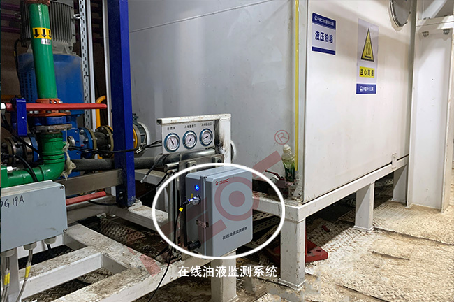 盾構(gòu)機(jī)水分在線(xiàn)監(jiān)測(cè)