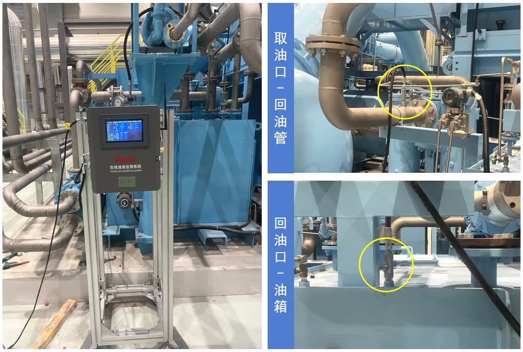 電廠 案例：低壓汽輪機油質在線監測系統部署與應用成效，賦能電力智慧化運維圖6