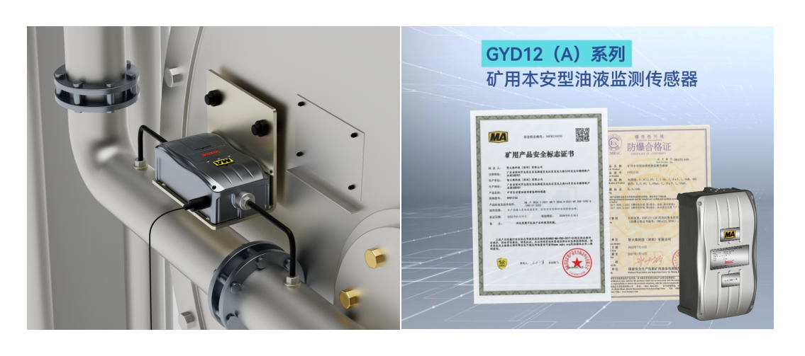 煤礦乳化液泵和噴霧泵：潤滑管理需求、油質在線監測方案及部署案例全景呈現3