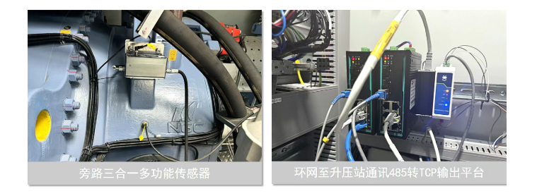 風電案例 | 風機齒輪潤滑狀態監測與部署應用,保障發電安全高效 圖5