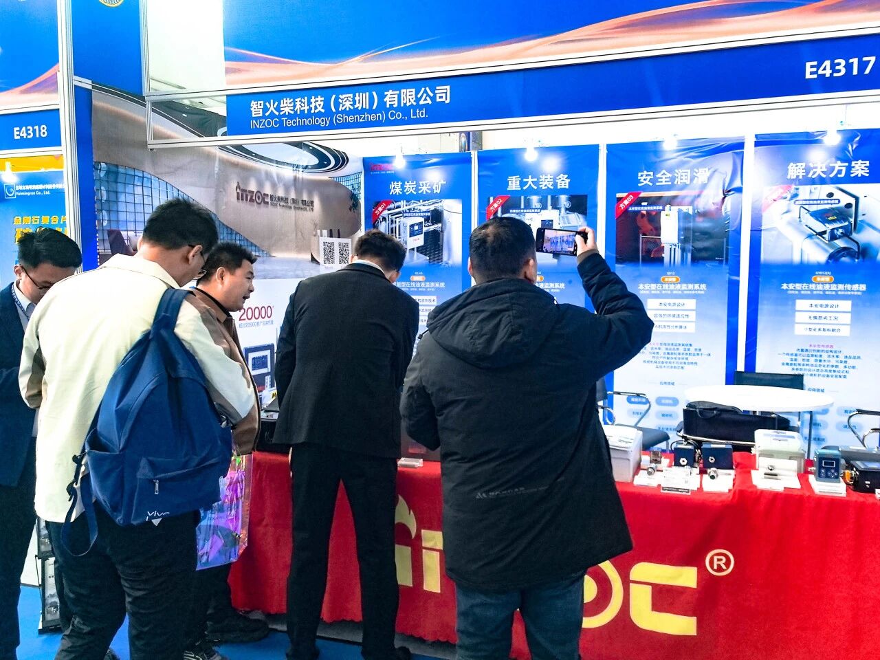 展會回顧 | 智火柴亮相國際煤炭采礦展,以油液監(jiān)測技術(shù)賦能礦山高效運營 圖3
