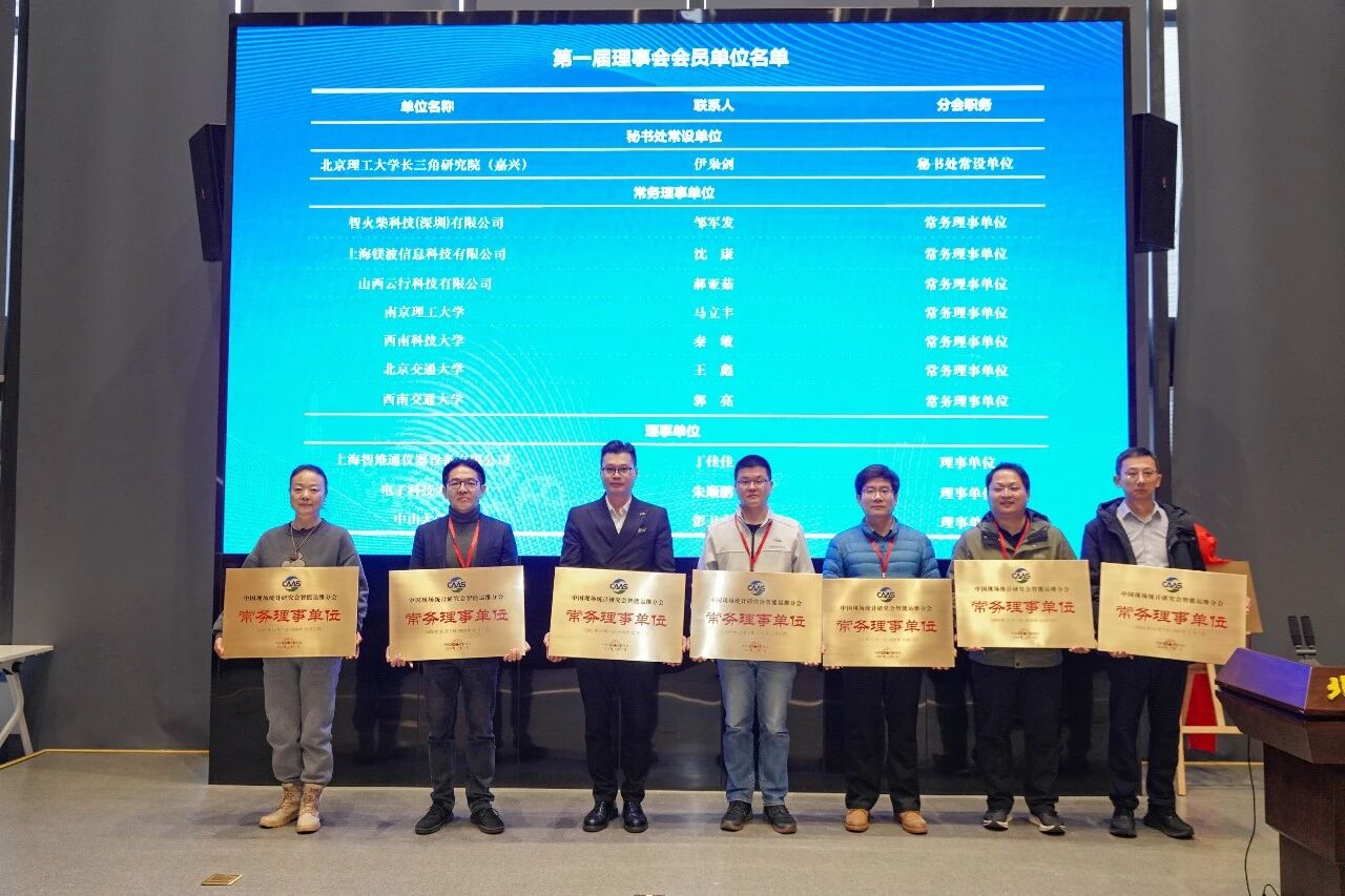 智火柴獲授中國現(xiàn)場統(tǒng)計研究會智能運維分會“常務理事單位”，持續(xù)賦能產(chǎn)業(yè)生態(tài) 圖4