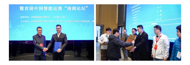 智火柴獲授中國現(xiàn)場統(tǒng)計研究會智能運維分會“常務理事單位”，持續(xù)賦能產(chǎn)業(yè)生態(tài) 圖8