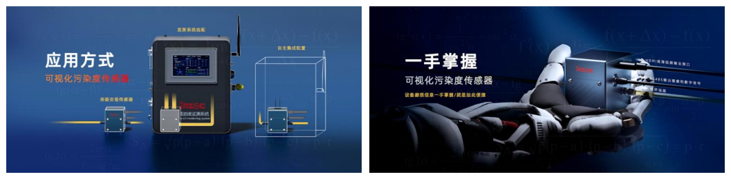 從顆粒污染到腐蝕風(fēng)險：液冷板清潔度在線監(jiān)測在液冷系統(tǒng)中的應(yīng)用價值 圖5